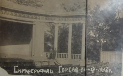 Прикрепленное изображение: 13.jpg